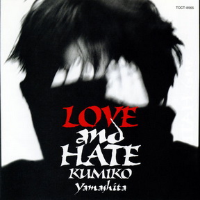 [Album] 山下久美子 – Love And Hate (1994.10.25/MP3+Flac/RAR)