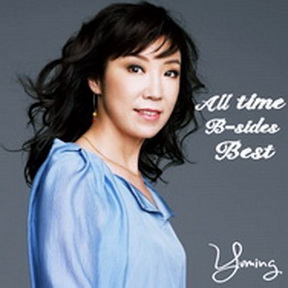 [Album] 松任谷由実 – All Time B-Sides Best (MP3/RAR)