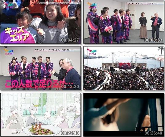 [TV-Variety] +music – 2019.03.26 – DA PUMP