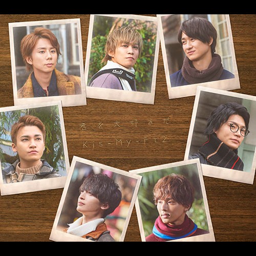 [Single] Kis-My-Ft2 – Kimi wo daisuki da [MP3 / RAR]