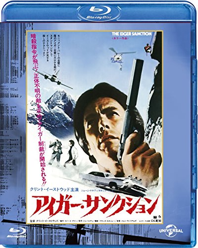 [MOVIES] アイガー・サンクション (1975) (BDREMUX)