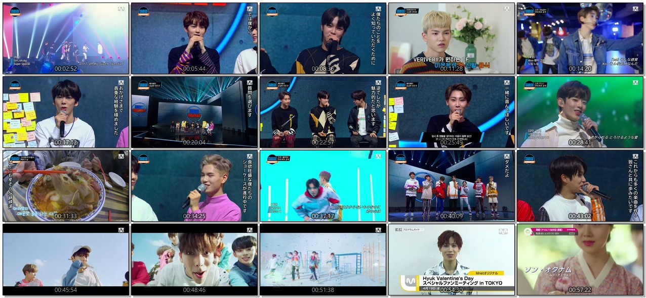 [TV-SHOW] VERIVERY PREMIERE SHOWCASE (2019.03.22)