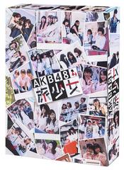 [TV-SHOW] AKB48 旅少女 Blu-ray BOX (2016.01.08) (BDISO)