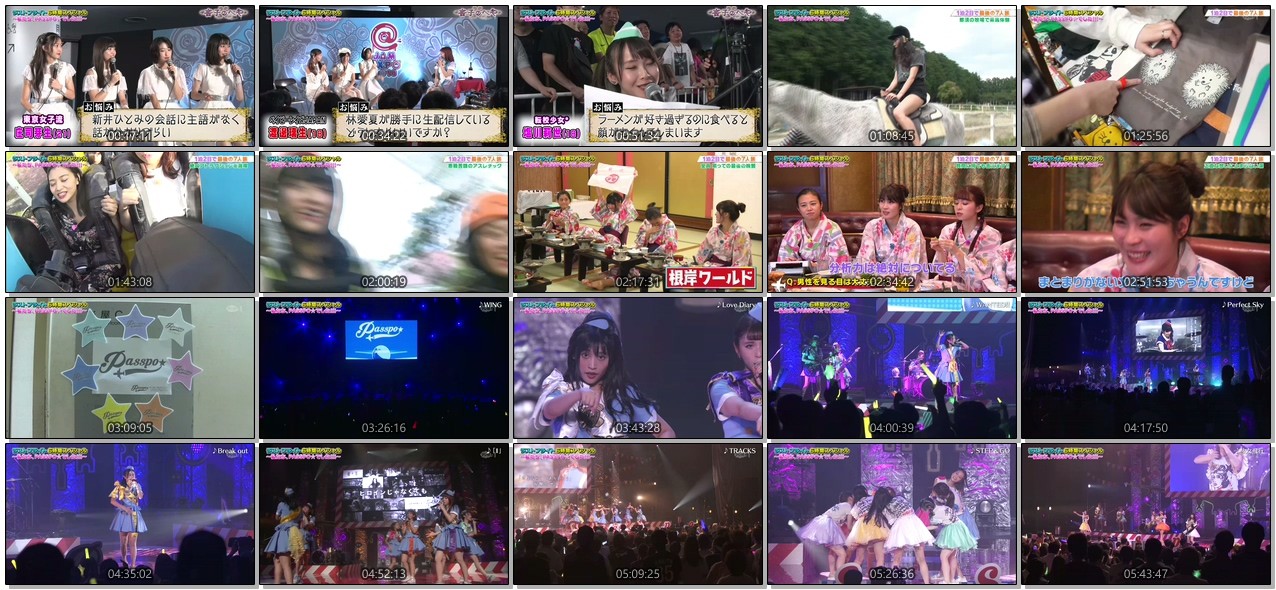 [TV-SHOW] ぱすぽ☆ – ラストフライト6時間スペシャル ～私たち、PASSPO☆でした！！！～ (2019.03.16)