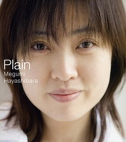 [Album] 林原めぐみ – Plain (2014.08.27/MP3/RAR)