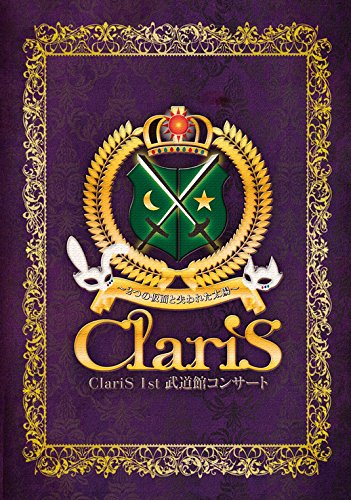 [MUSIC VIDEO] ClariS 1st 武道館コンサート~2つの仮面と失われた太陽~ (2017.07.12/MP4/RAR) (BDRIP)