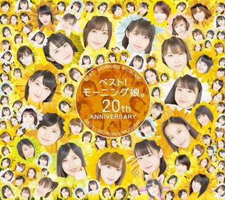 [Album] モーニング娘。 – ベスト! モーニング娘。20th Anniversary (2019.03.20/AAC/RAR)