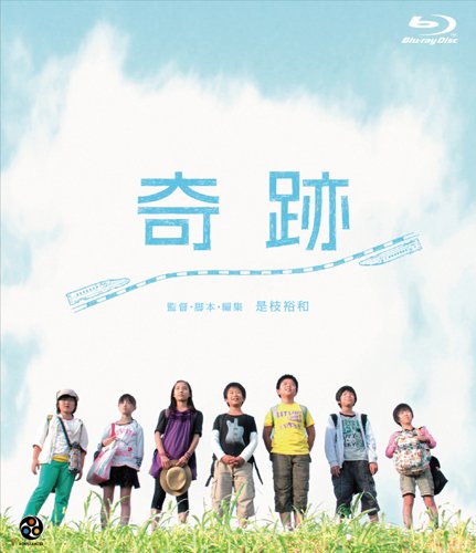 [MOVIES] 奇跡 (2011) (BDREMUX)