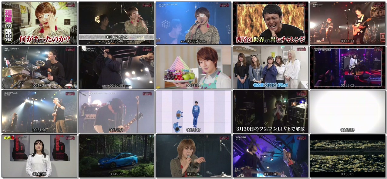 [TV-SHOW] BOMBER-E LIVE CIRCUIT 2019 #2 (2019.03.13)