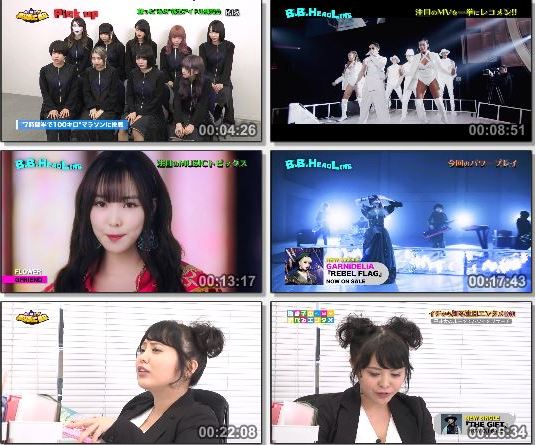 [TV-Variety] Music B.B. – 2019.03.26 – #1043 – BiS