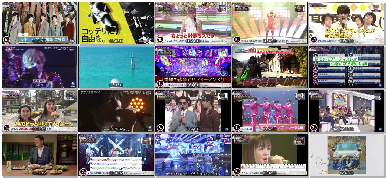 [TV-SHOW] MUSIC STATION ３時間スペシャル 史上最多のUSA／No.１アワードは？ (2019.03.29)