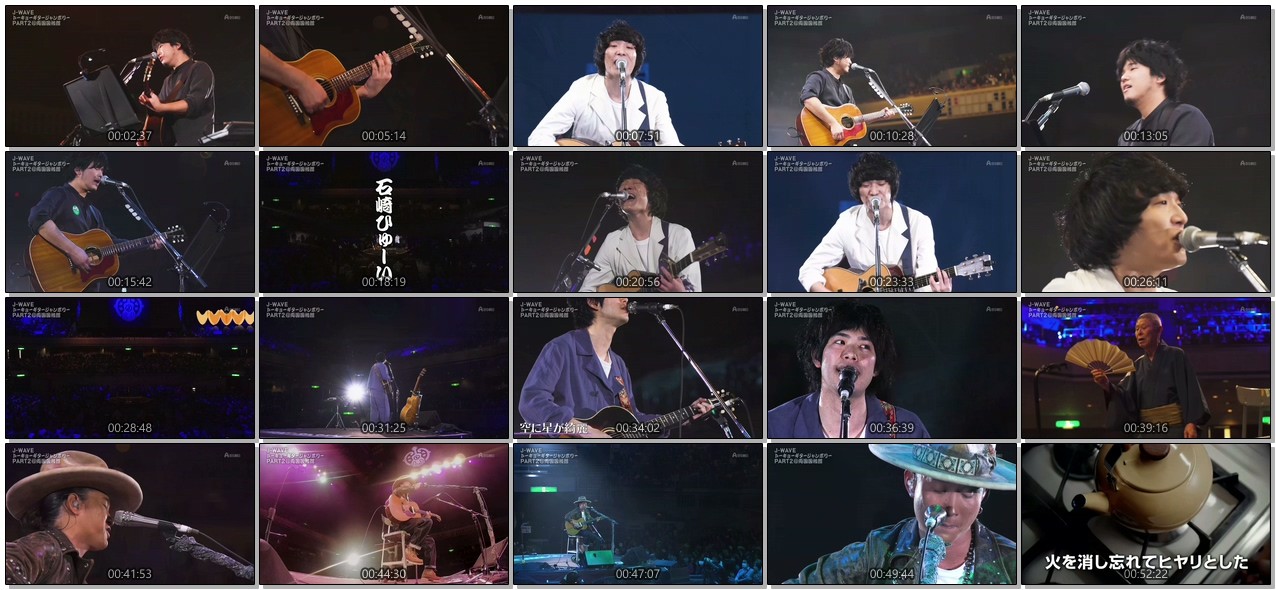 [TV-SHOW] J WAVE トーキョーギタージャンボリー PART2（前編） (2019.03.26)