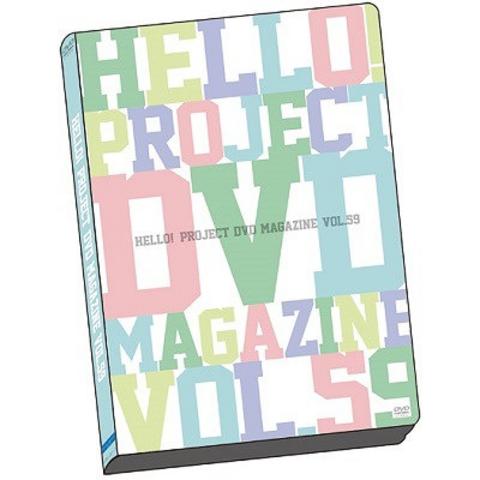 [MUSIC VIDEO] Hello! Project DVD Magazine vol.59 (2018.08.04/MP4/RAR) (DVDISO)