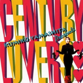 [Album] 山下久美子 – Century Lovers (2010.07.28/AAC/RAR)