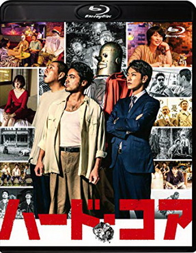 [MOVIES] ハード・コア / Hard-Core (2018) (BDRIP)
