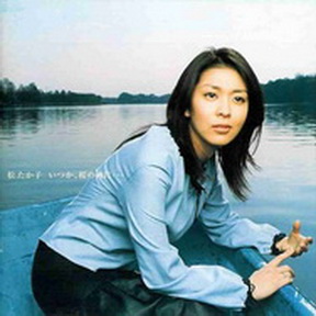 [Album] 松たか子 – いつか、桜の雨に. (2015.05.13/MP3/RAR)