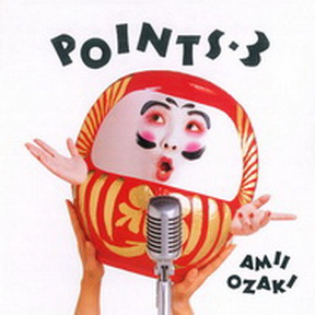 [Album] 尾崎亜美 – Points-3 (1992.03.21/MP3+Flac/RAR)