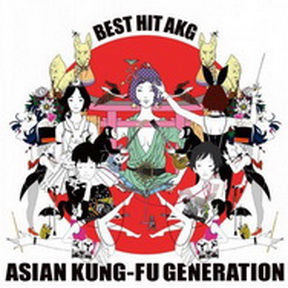[Album] ASIAN KUNG-FU GENERATION – Best Hit AKG (2012.01.18/MP3/RAR)