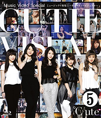 [MUSIC VIDEO] ℃-ute – ミュージックV特集⑤～キューティービジュアル～ (2015.06.10/MP4/RAR) (DVDISO)