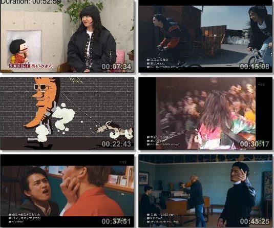 [TV-Variety] チ ャートバスターズＲ! – 2019.03.24 – あいみょん