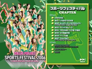 [MUSIC VIDEO] Hello! Project Sports Festival 2006 ~Hello!Diva Athlete~ (MP4/RAR)