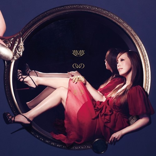 [Album] Toko Furuuchi – Yume No Tsuzuki [MP3 / RAR]
