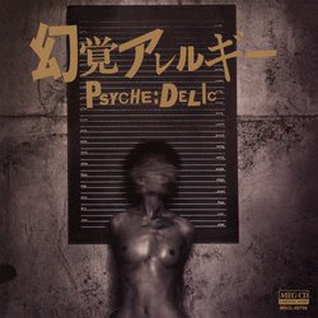 [MUSIC VIDEO] 幻覚アレルギー – PSYCHE:DELIC) (1994.03.30/MP4/RAR) (VHSRIP)