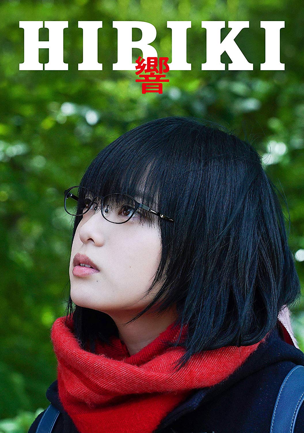[MOVIES] 響 -HIBIKI- Blu-ray豪華版 (2019) (BDISO)