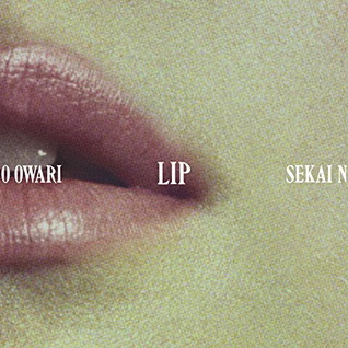 [MUSIC VIDEO] SEKAI NO OWARI – LIP (2019.02.27/MP4/RAR) (DVDISO)