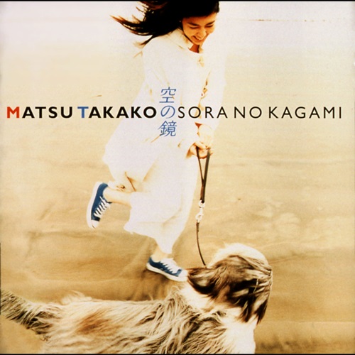 [Album] Takako Matsu – Sora no Kagami [MP3 / RAR]
