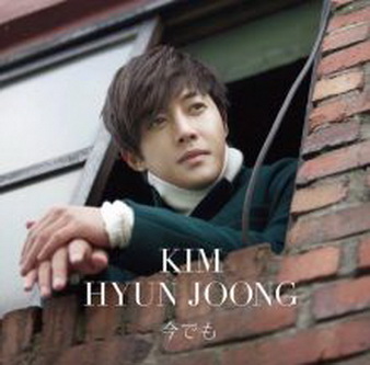 [MUSIC VIDEO] 김현중キム・ヒョンジュン – 今でも (2015.02.11/MP4/RAR) (BDISO)