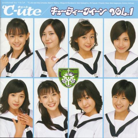 [MUSIC VIDEO] ℃-ute キューティークイーン VOL.1 (Limited Edition DVD) (2006.10.25/MP4/RAR) (DVDISO)