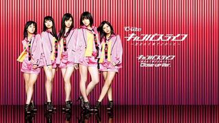 [MUSIC VIDEO] C-ute キャンパスライフ～生まれて来てよかった～ (Limited B) (2010.05.15/MP4/RAR) (DVDISO)