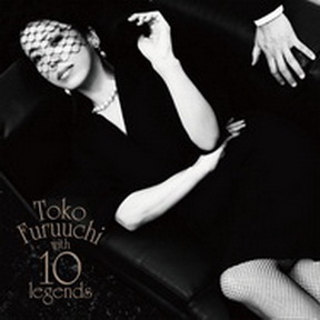 [Album] 古内東子 – Toko Furuuchi With 10 Legends (2016.03.30/MP3+Flac/RAR)