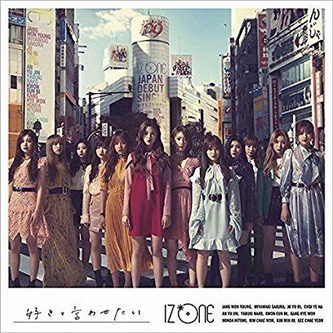 [MUSIC VIDEO] ＩＺ＊ＯＮＥ – 好きと言わせたい (2019.02.06/MP4/RAR) (DVDISO)
