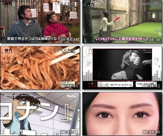 [TV-Variety] 音力 – 2019.03.29