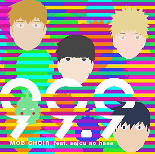 [Single] MOB CHOIR feat. sajou no hana – 99.9 (2019.03.06/MP3/RAR)