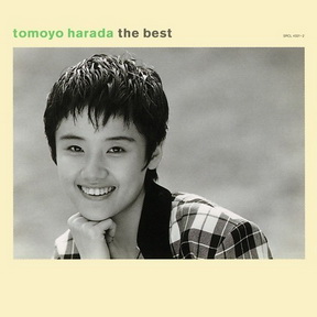[Album] 原田知世 – Golden J-Pop The Best (1998.08.21/MP3+Flac/RAR)