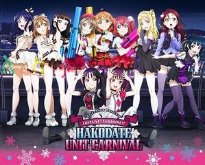 [TV-SHOW] ラブライブ！サンシャイン!! – Saint Snow PRESENTS LOVELIVE! SUNSHINE!! HAKODATE UNIT CARNIVAL (2018.10.24) (BDISO)