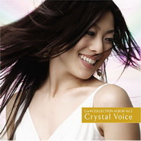 [Album] LIA – Collection Album – Crystal Voice (2007.10.17/MP3/RAR)