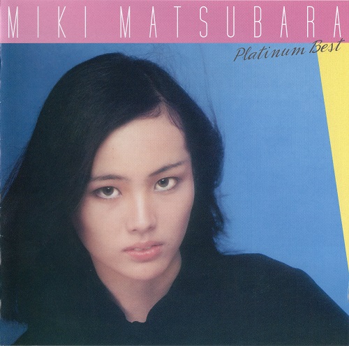 [Album] Miki Matsubara – Platinum Best [FLAC + MP3]