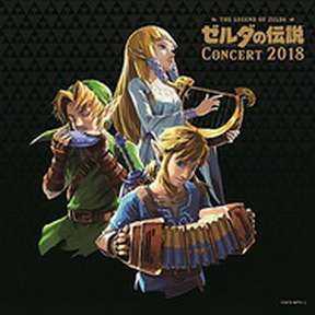 [Album] 東京フィルハーモニー交響楽団 – ゼルダの伝説コンサート2018 (MP3/RAR)