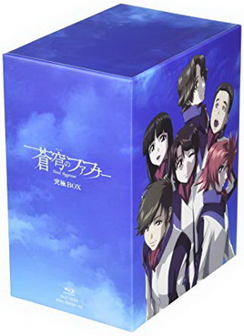 [TV-SHOW]「蒼穹のファフナー THE BEYOND」スペシャルイベント ～真実～ (2019.03.13) (BDISO)