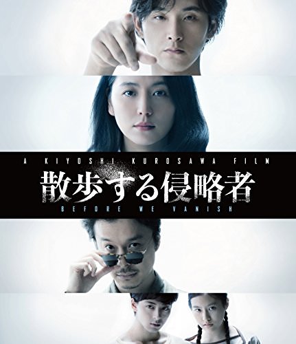 [MOVIES] 散歩する侵略者 / Before We Vanish (2017) (BDRIP)