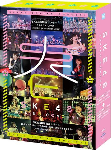 [TV-SHOW] SKE48単独コンサート~サカエファン入学式~ / 10周年突入 春のファン祭り! ~友達100人できるかな?~ (2018.10.03) (BDRIP)