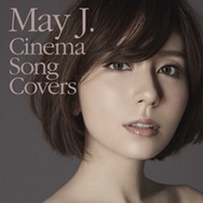 [Album] May J. – Cinema Song Covers (2018.07.25/MP3+Flac/RAR)