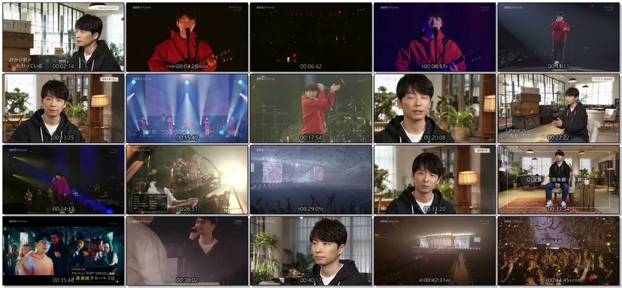 [TV-SHOW] 星野源スペシャル「POP VIRUS ライブ&インタビュー」 (2019.03.25)