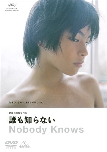 [MOVIES] 誰も知らない / Nobody Knows (2004) (BDRIP)