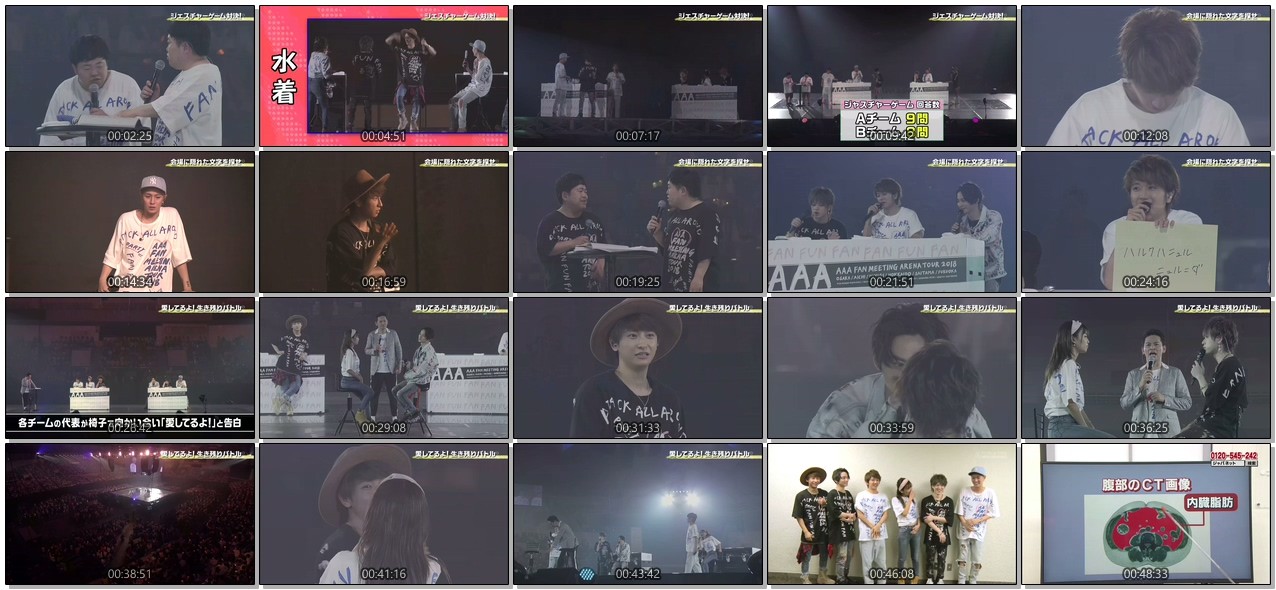 [TV-SHOW] AAA FAN MEETING ARENA TOUR 2018 ~FAN FUN FAN~ GAME SHOW in 仙台＆札幌 (2019.03.29)