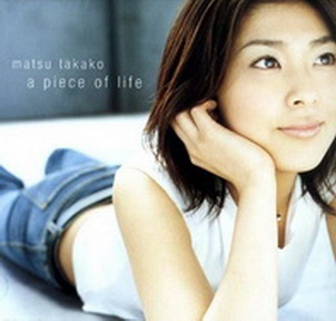 [Album] 松たか子 – a piece of life (2015.05.13/MP3/RAR)